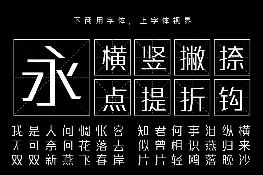 三极谌利军力量体 细