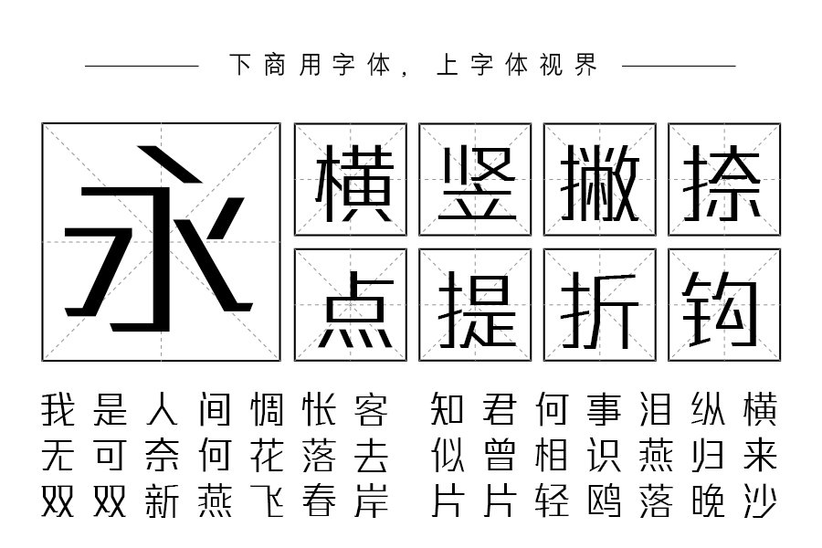 三极谌利军力量体 细