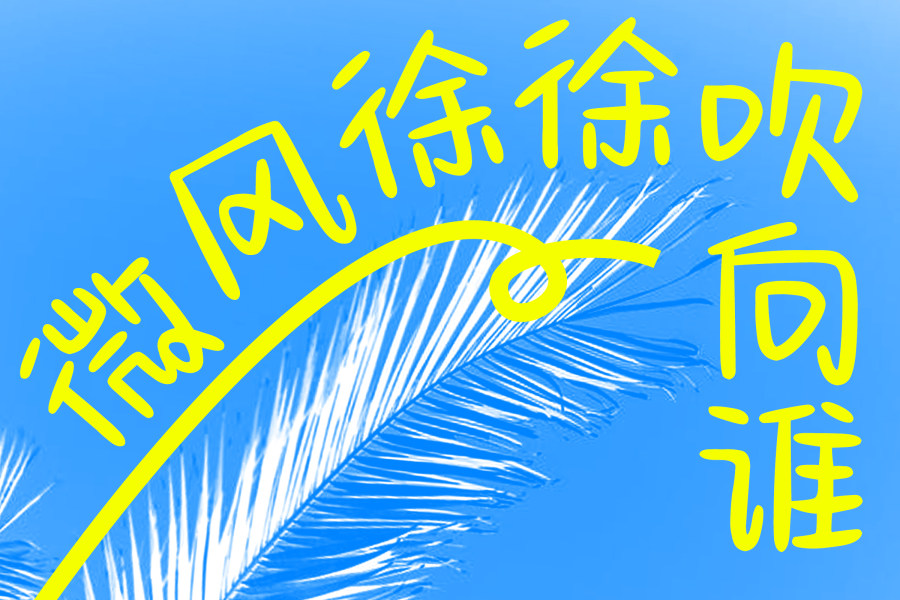 Aa日系软萌甜心体