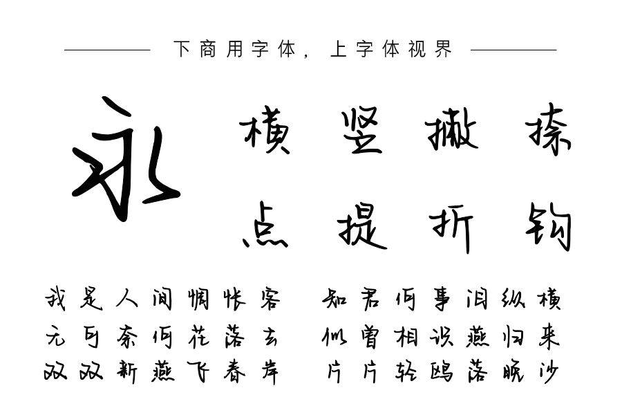 爱的目光无所不在