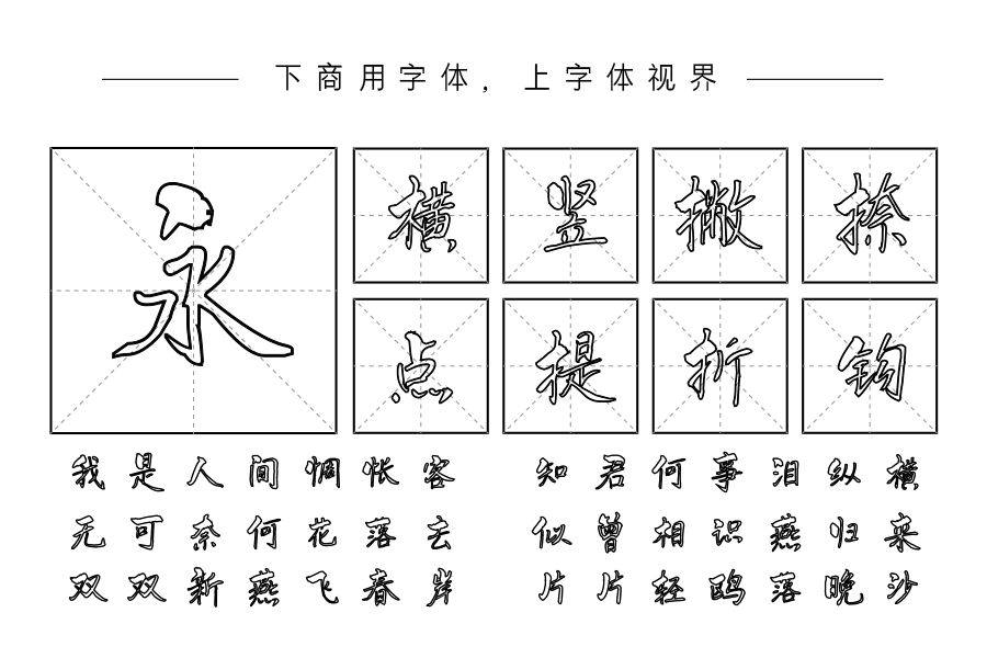 施申财空心畅行