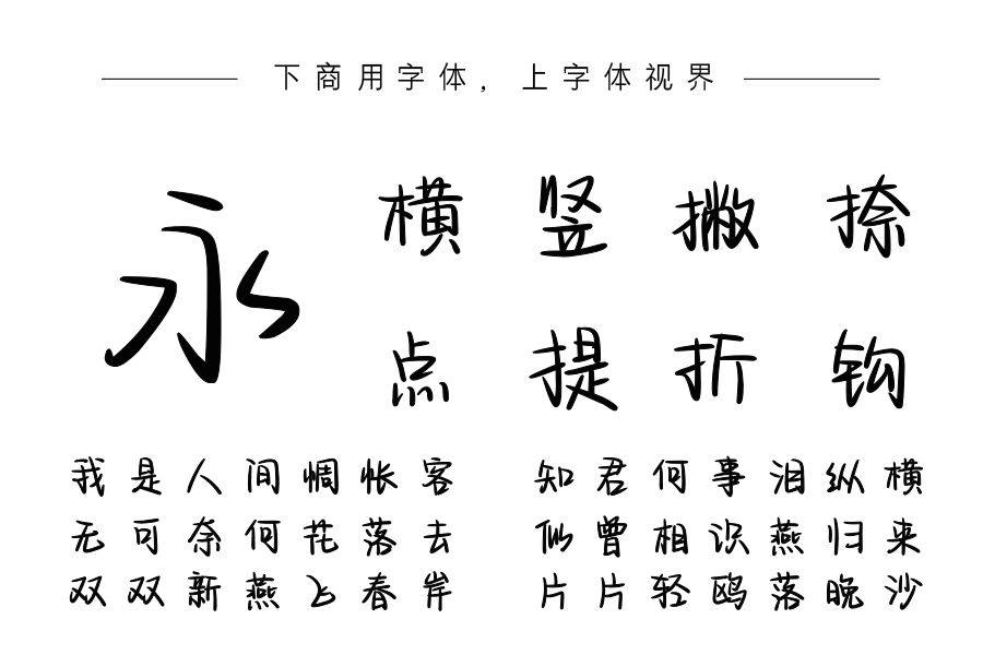 想做你的繁花似锦