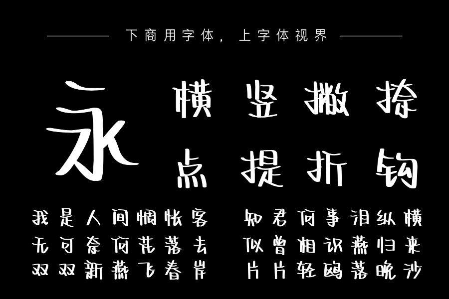 银河诗人漫游宇宙