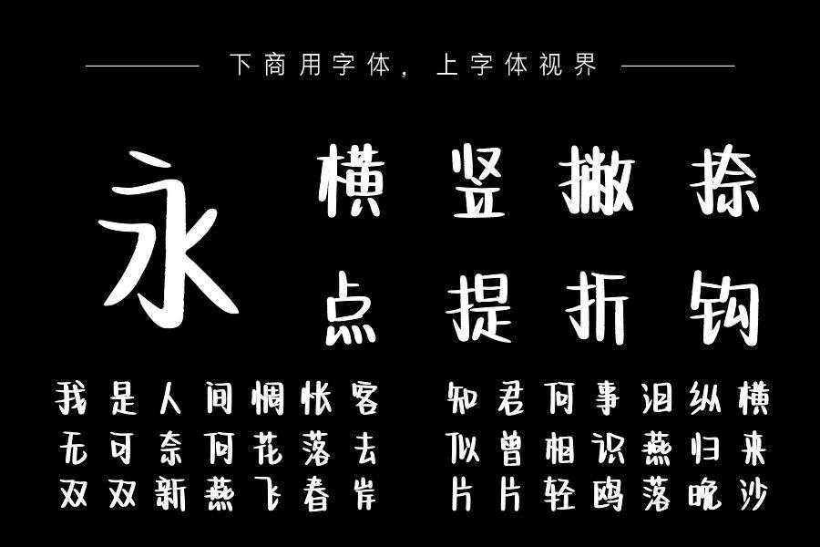 你是我所有的快乐