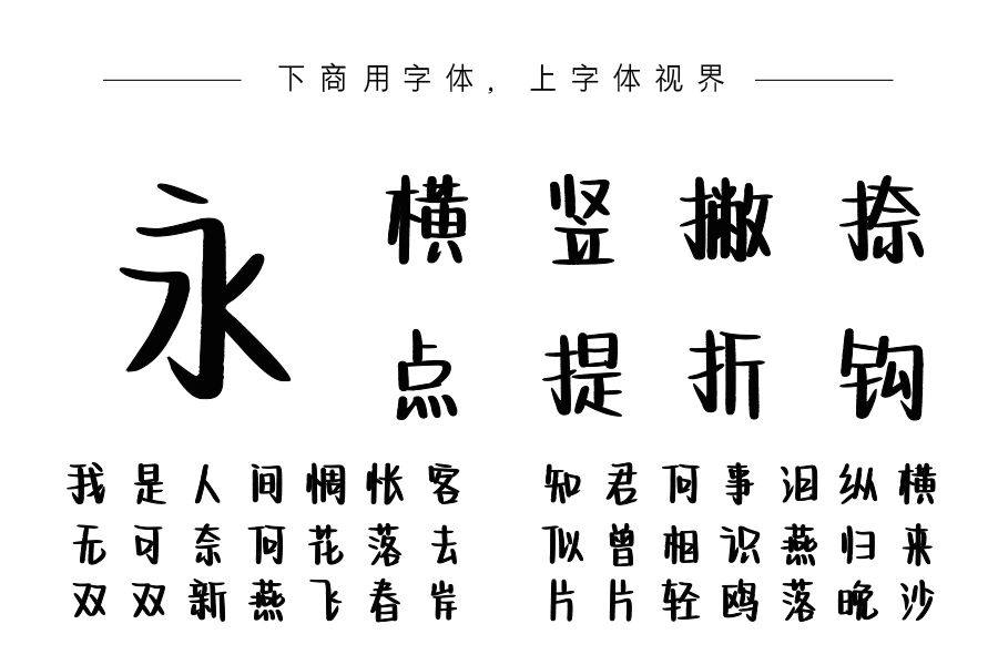 你是我所有的快乐