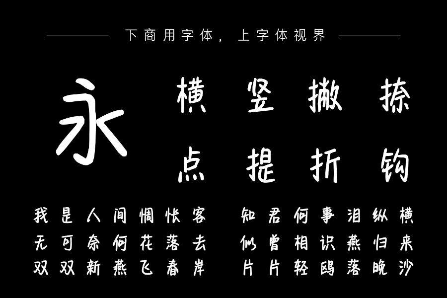 白衣翩翩美少年