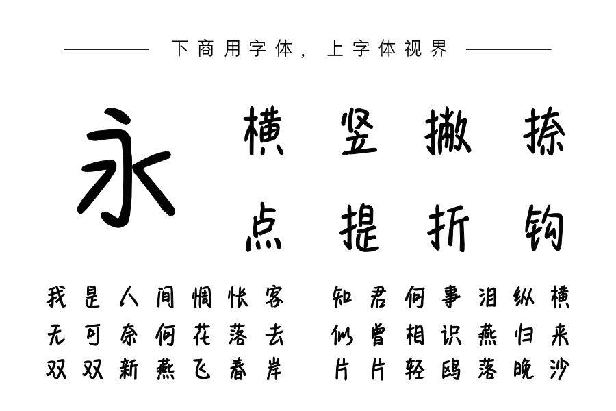 白衣翩翩美少年