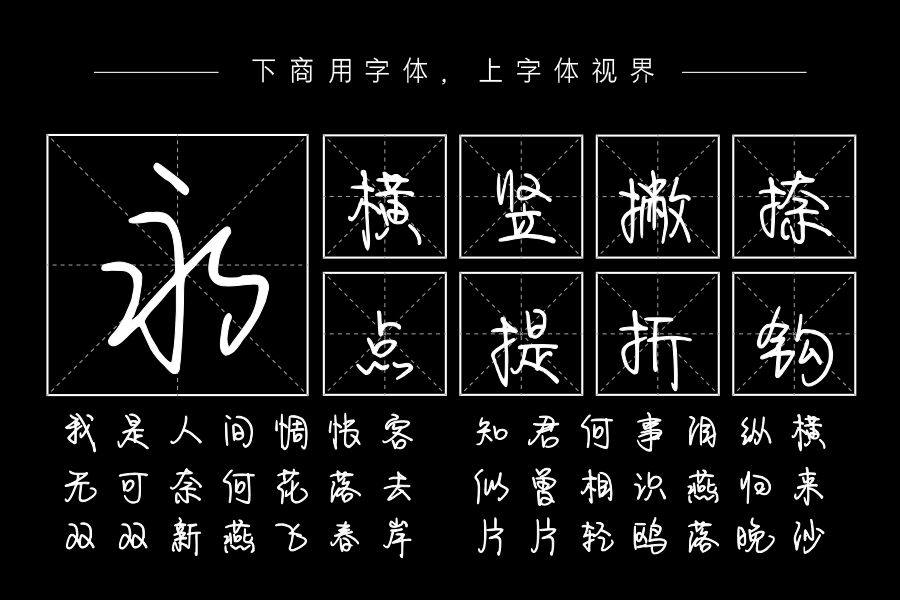 你是银河的眼睛