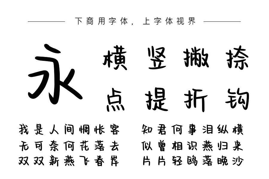 也字工厂彩虹糖体