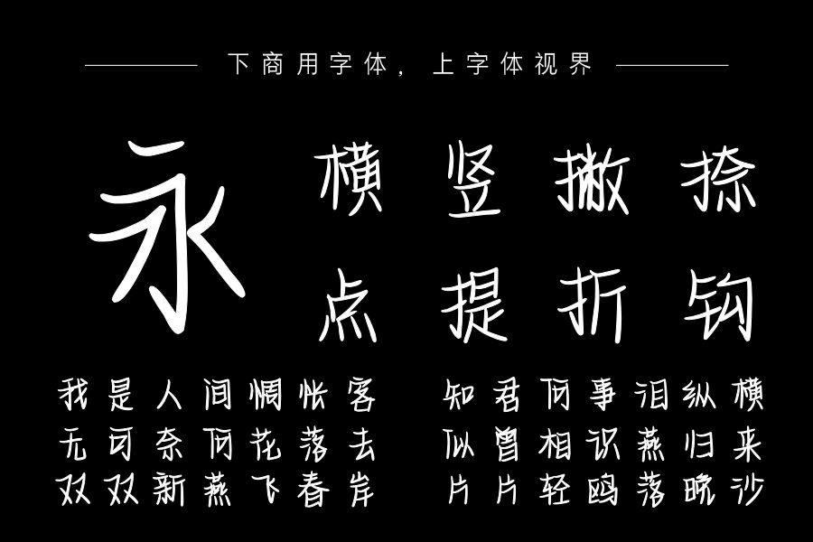 星星偷偷在闪烁