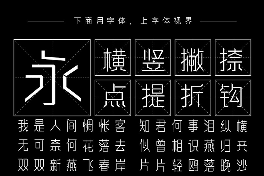 三极芯片体 纤细