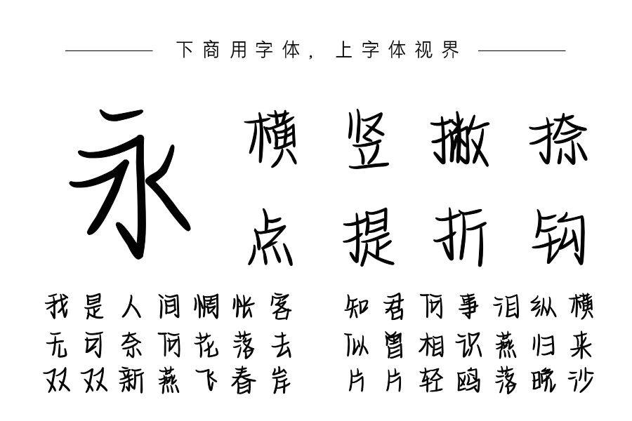 星星偷偷在闪烁