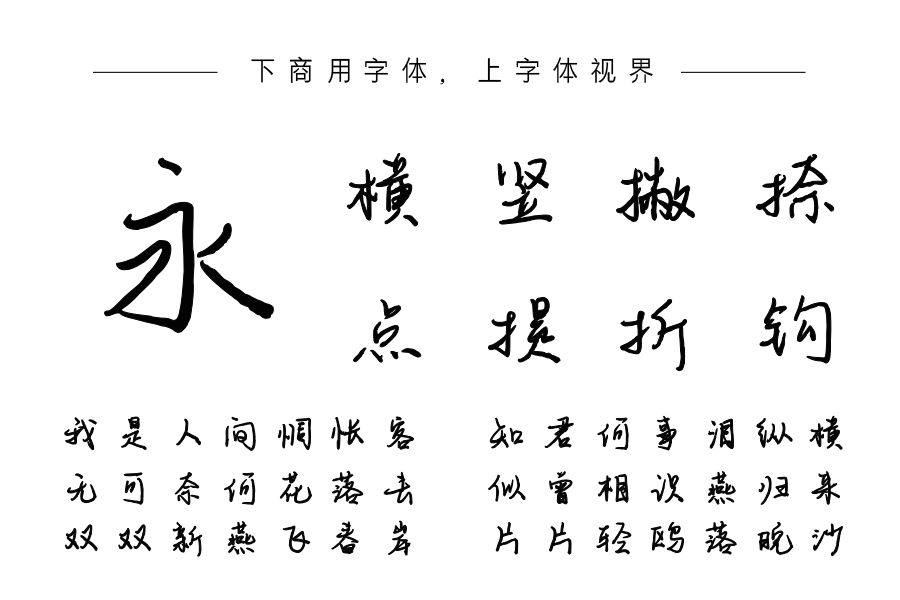 我好像一直在等你