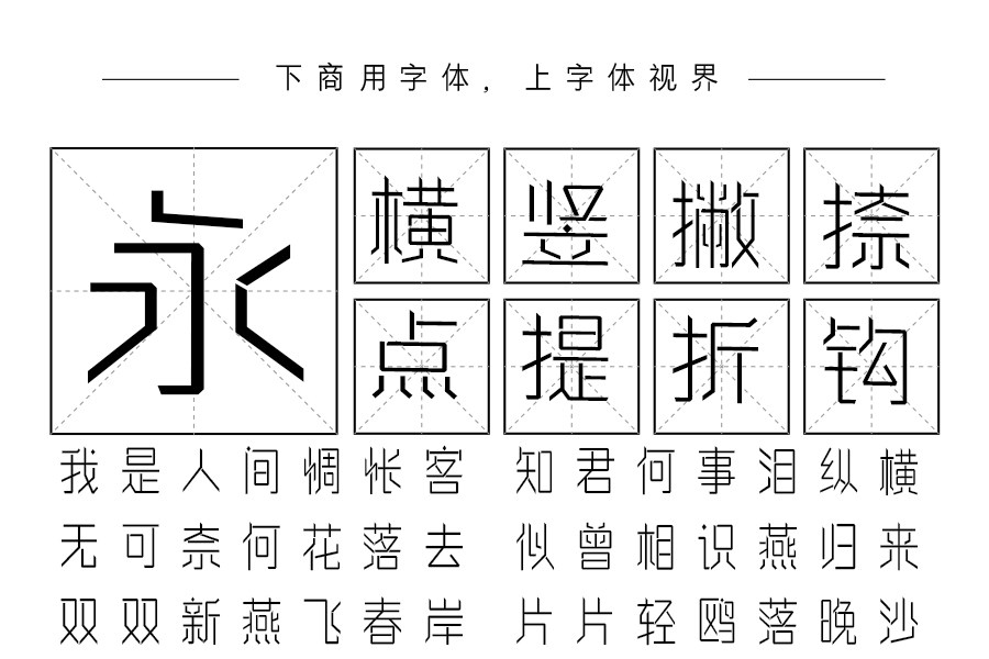 三极芯片体 纤细