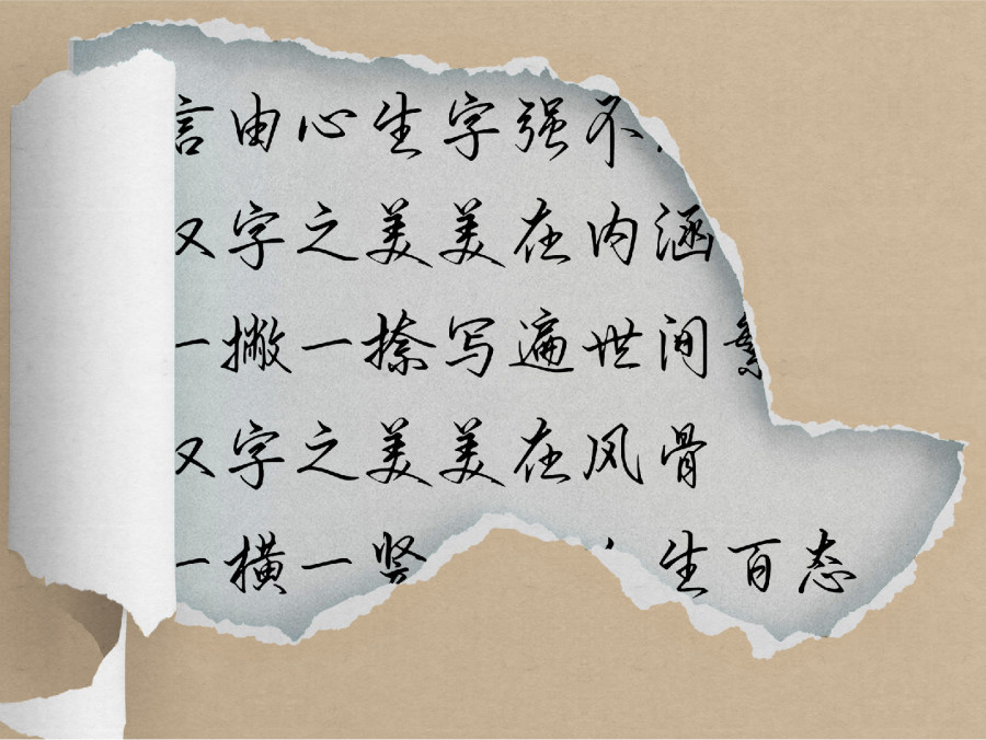 以你作诗半行成痴