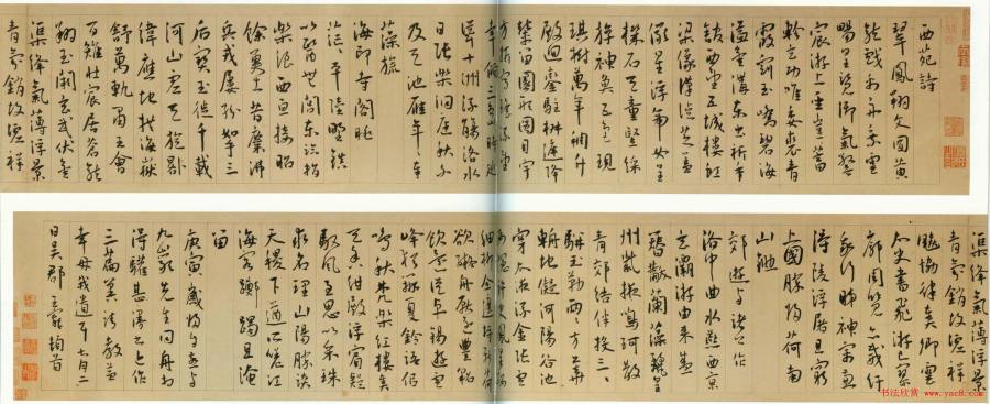 汉标王宠西苑诗