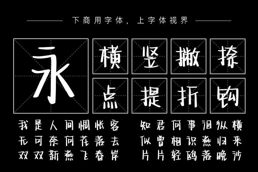 迷失在你的星野