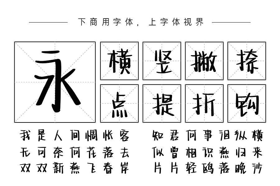 迷失在你的星野