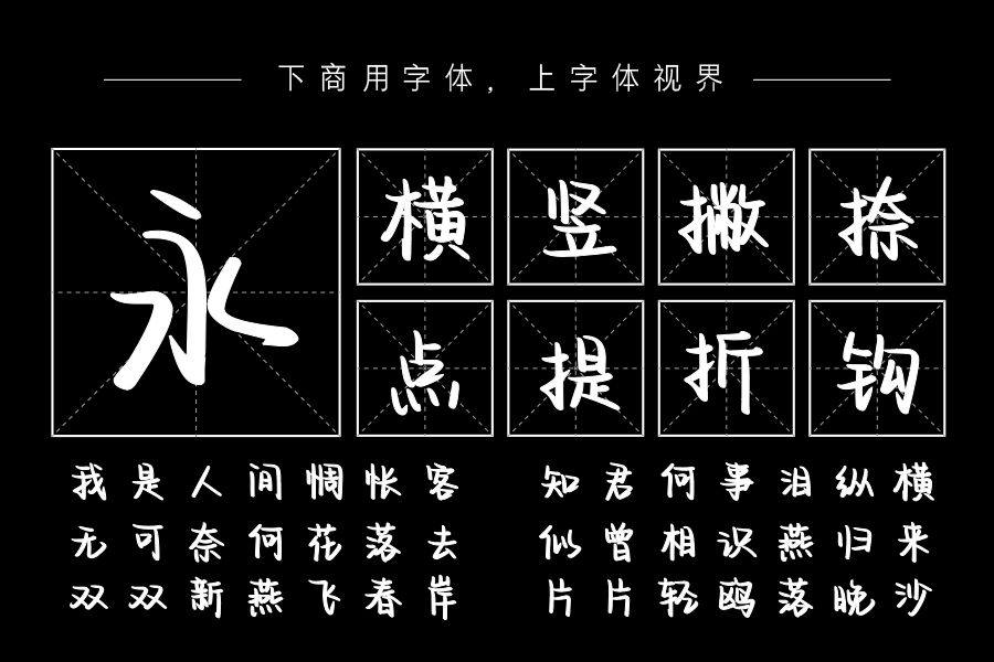 微甜时光软糖体