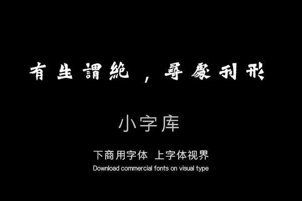 汉标比丘道匠造像题记