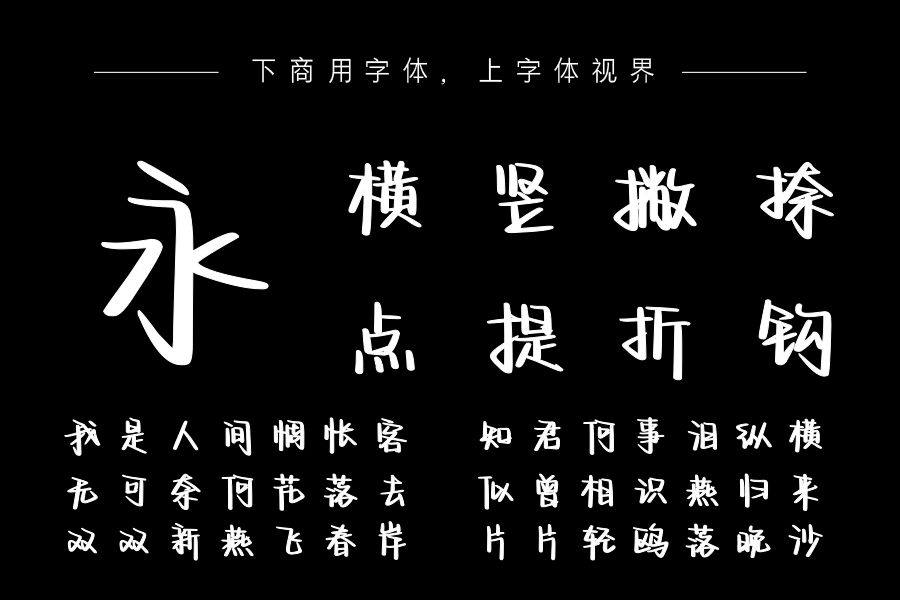 在你的星球相遇