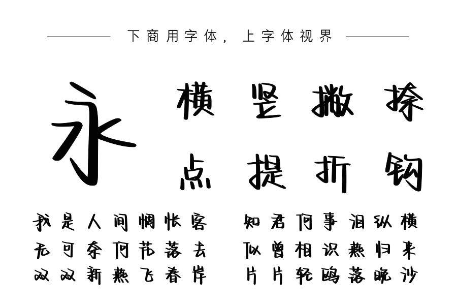 在你的星球相遇