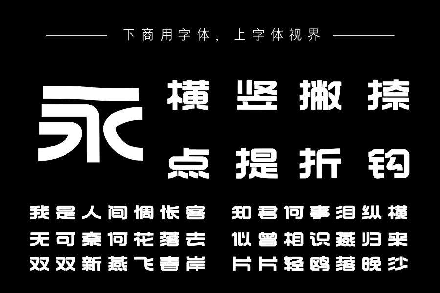 Aa星轨