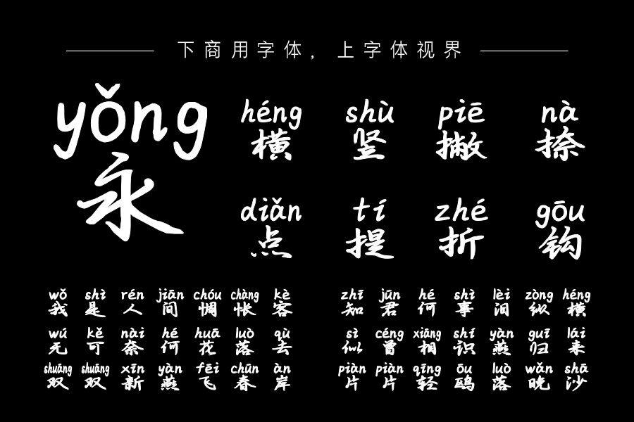 义启对你一见钟情