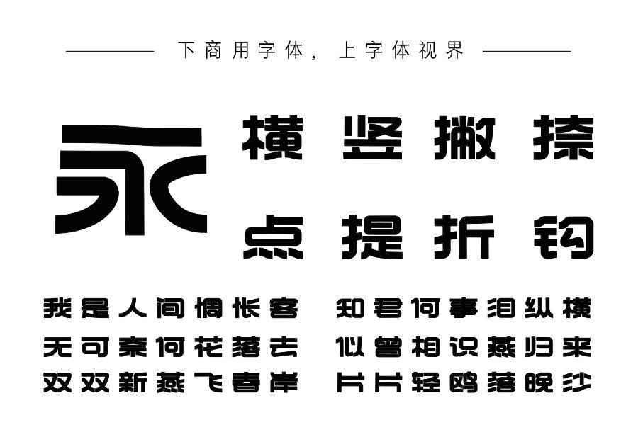 Aa星轨
