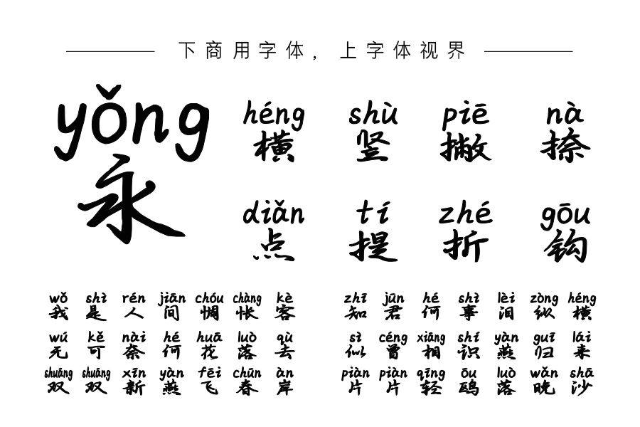 义启对你一见钟情