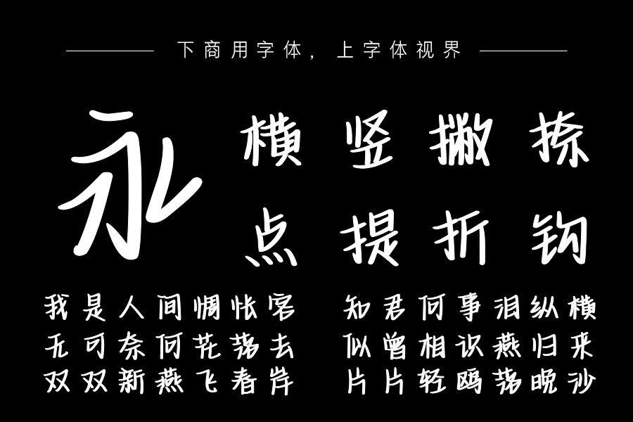 海盐奶酪软糖体