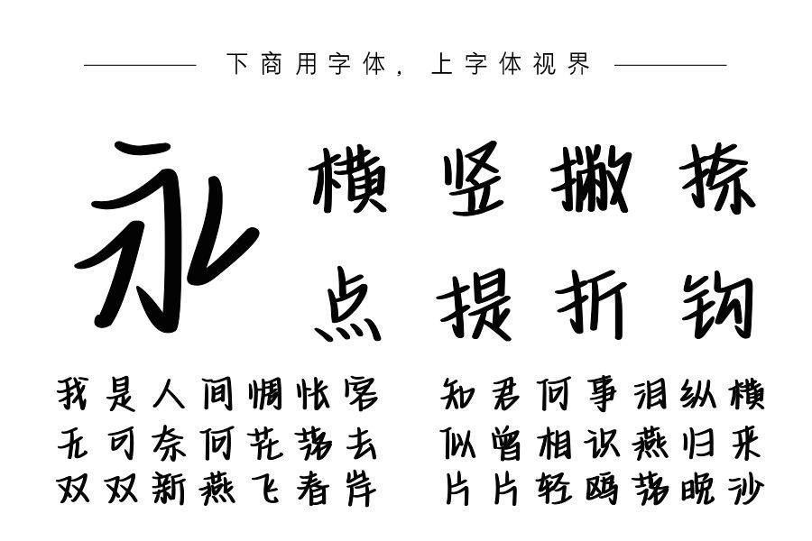 海盐奶酪软糖体