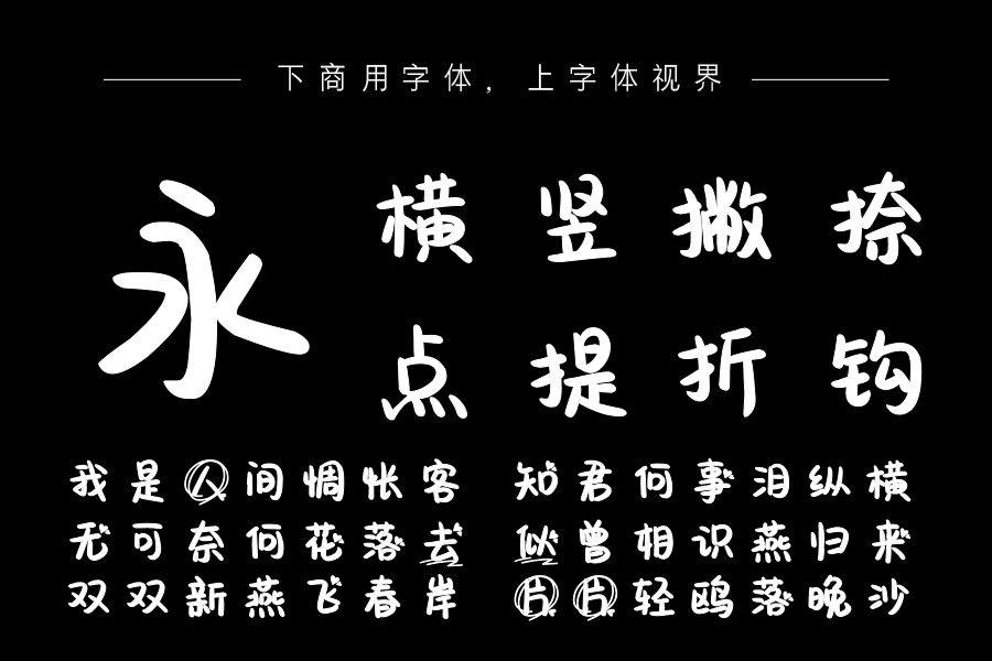 日出而作日落想你