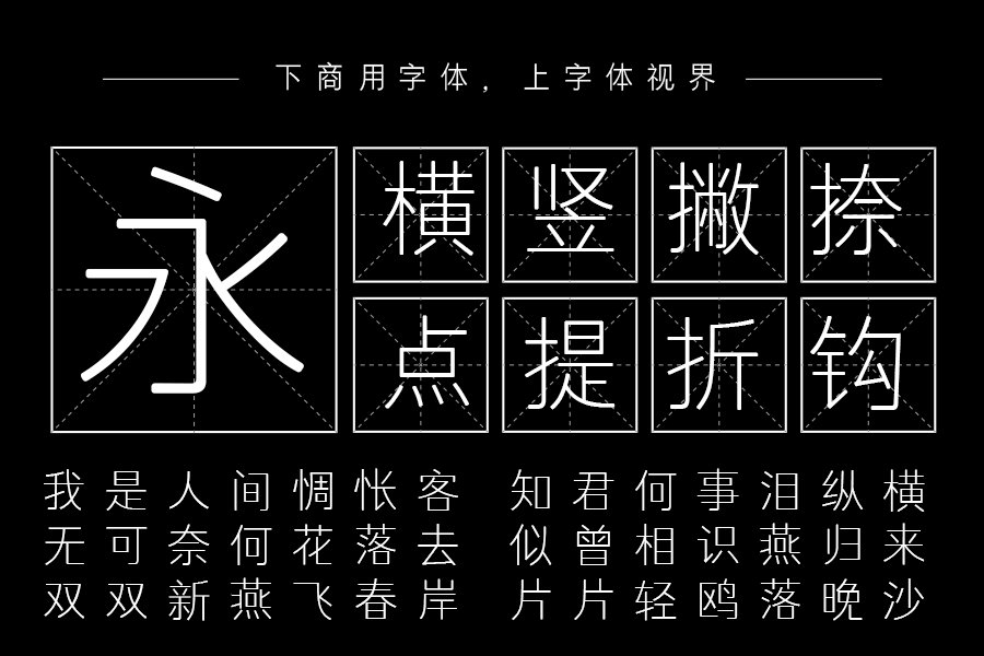 三极罗丽黑 细