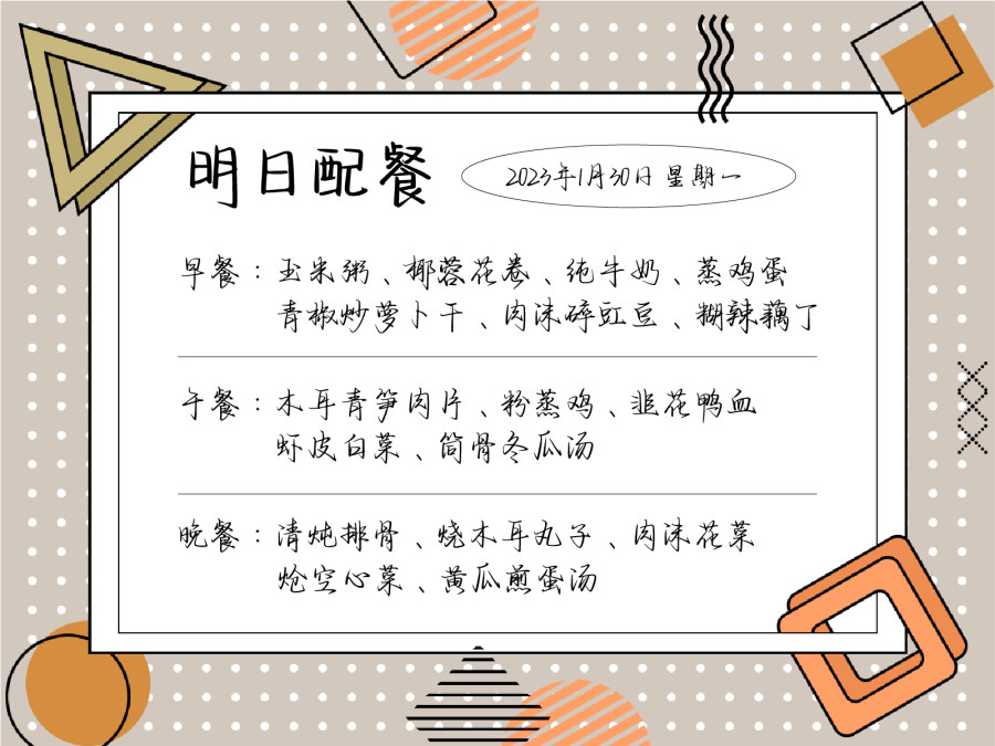 镇魂永远浪漫不渝