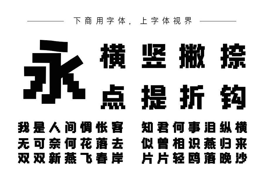 Aa幻梦空间像素体