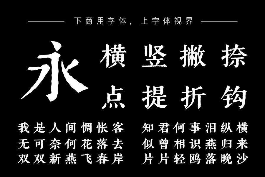 Aa古典刻本宋油墨版