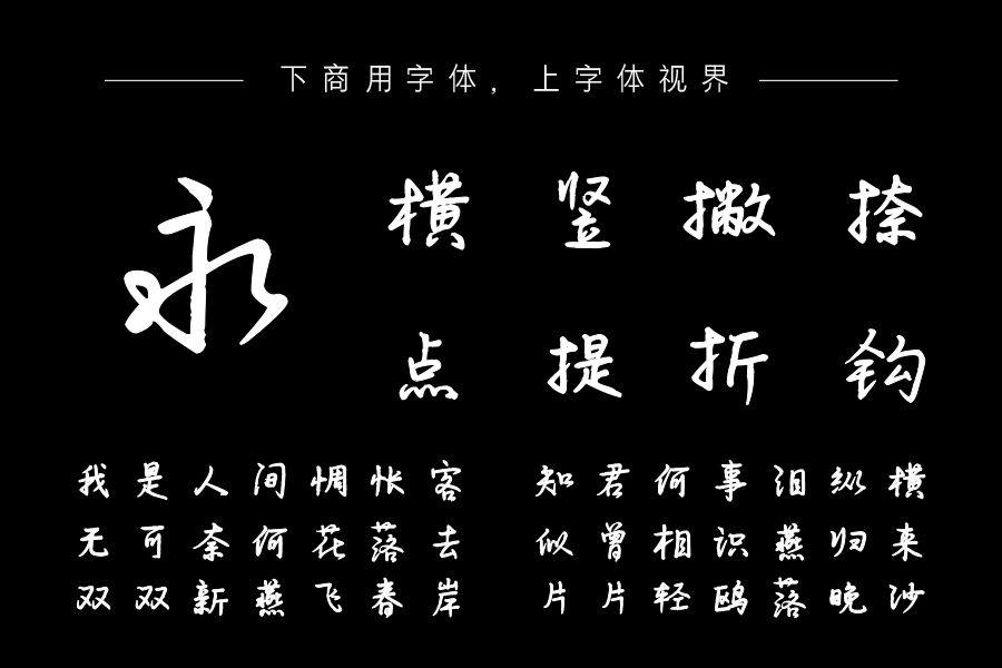 陪你帆布到高跟