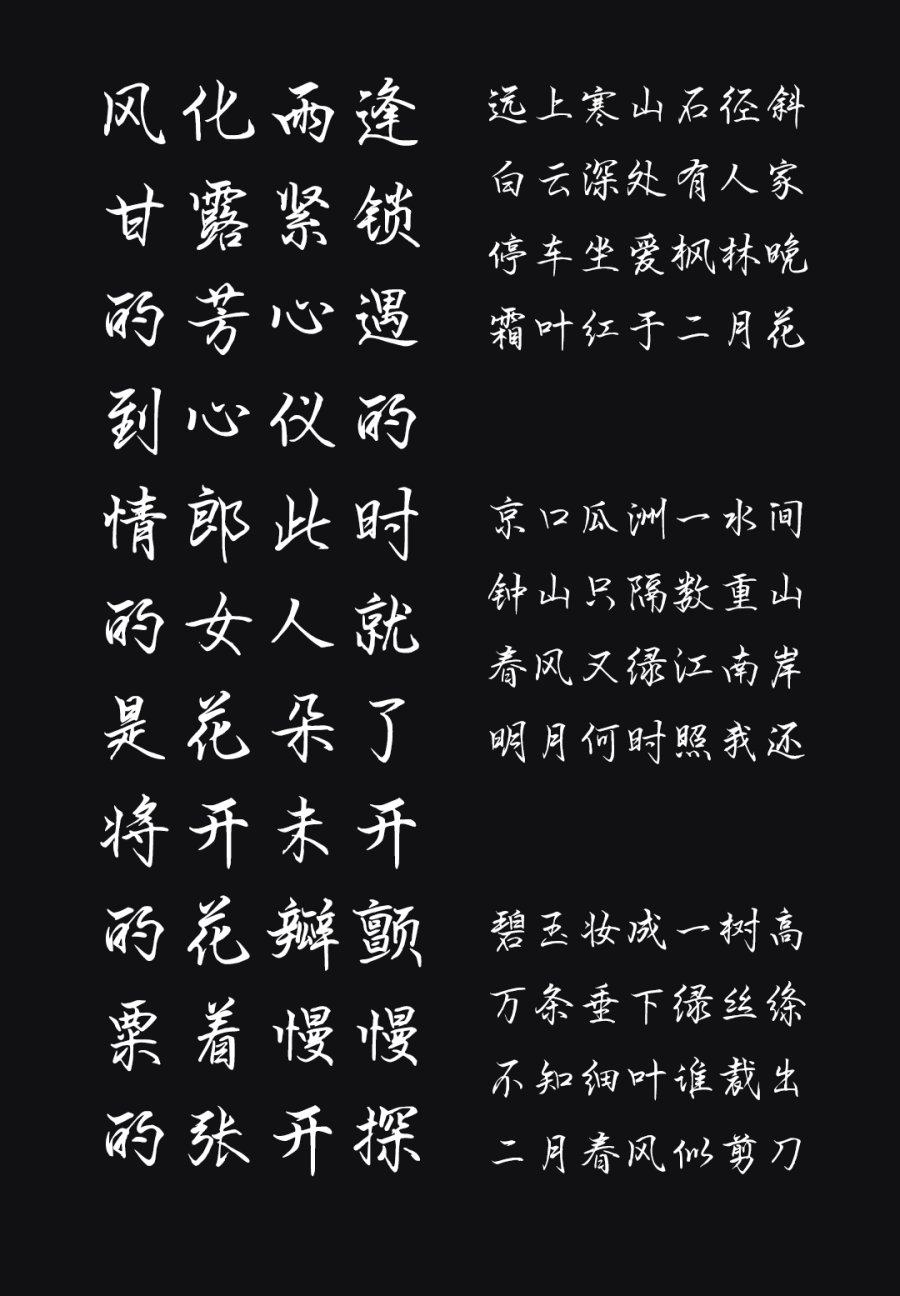 冬天爱情雪花和你