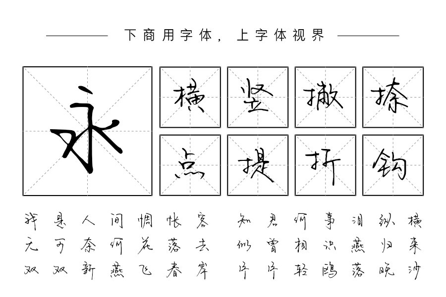 难以忘记初次和你