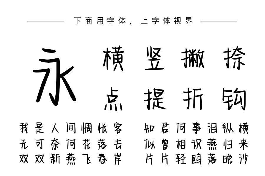 熊熊宇宙萌萌星球