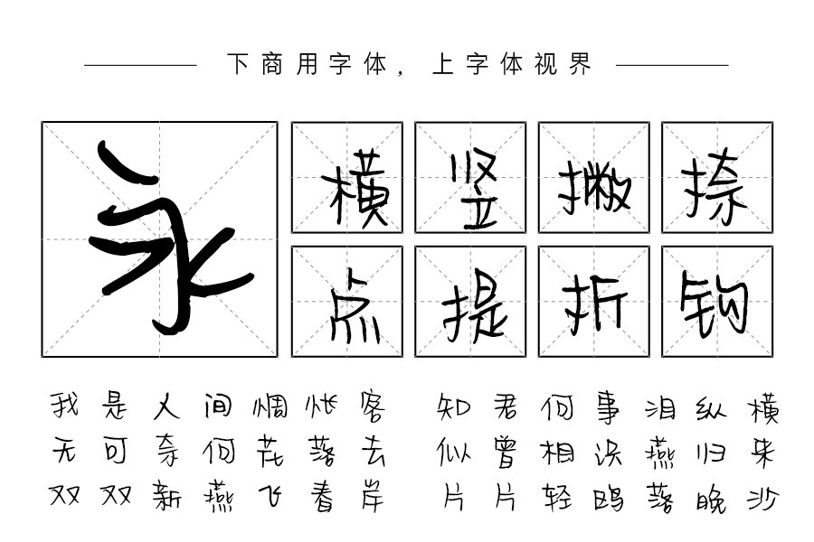 海绵饱饱没烦恼