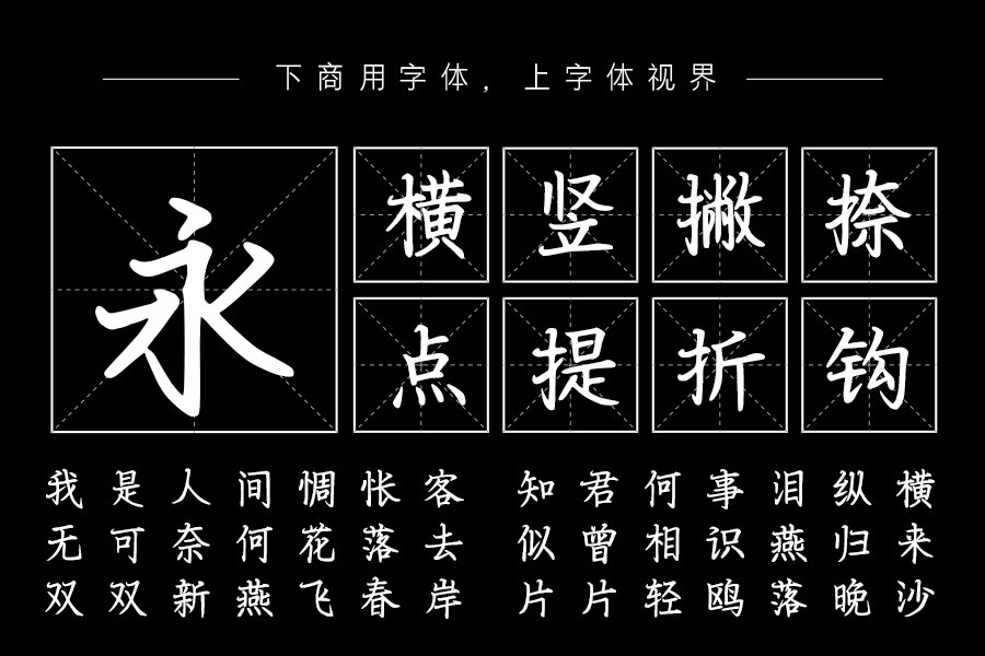 贩梦温柔沉醉星球