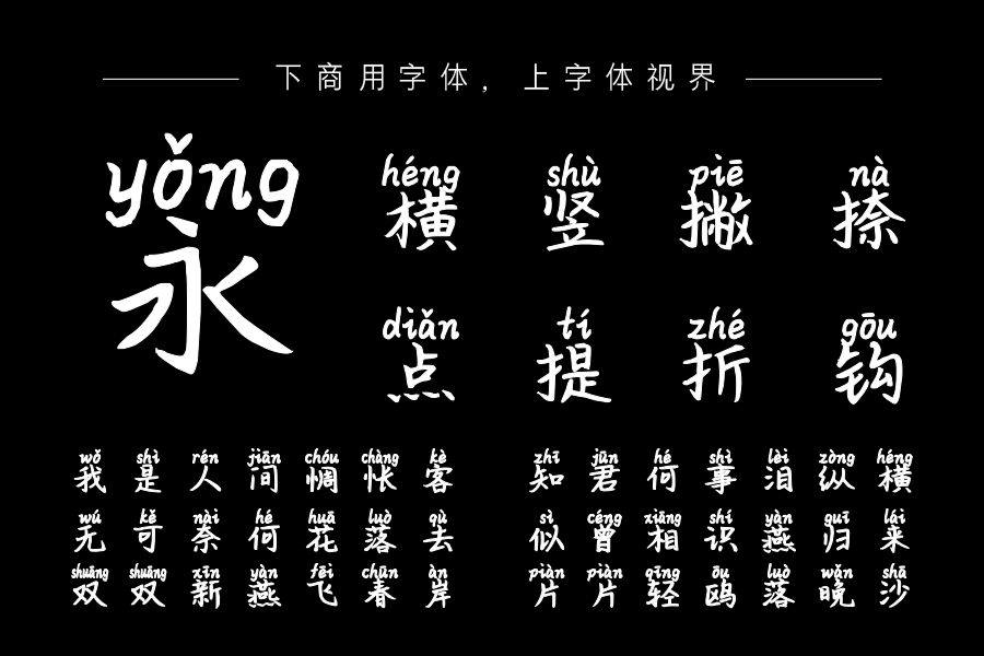 怨天尤人不如去闯