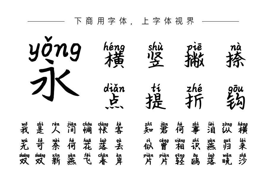 怨天尤人不如去闯