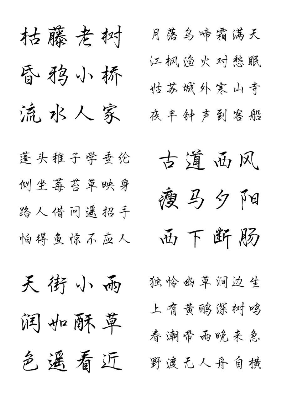 冬天爱情雪花和你