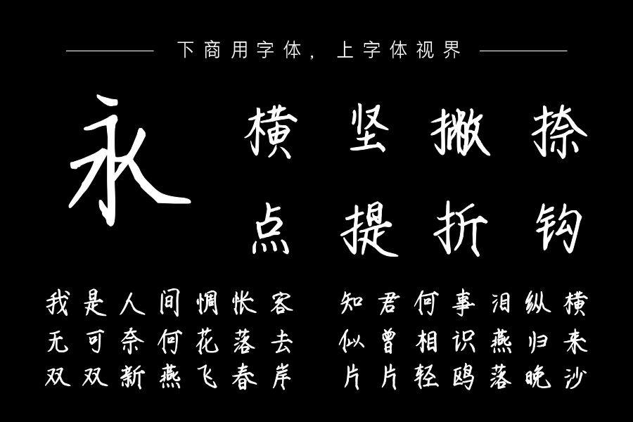 只羡忘羡不羡仙