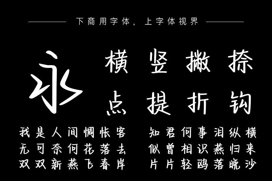 陷入我们的热恋