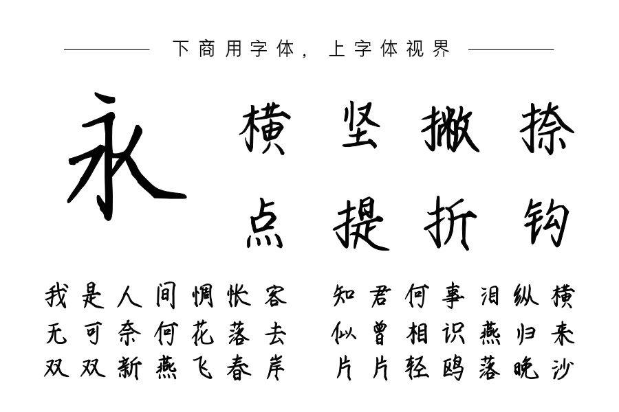 只羡忘羡不羡仙