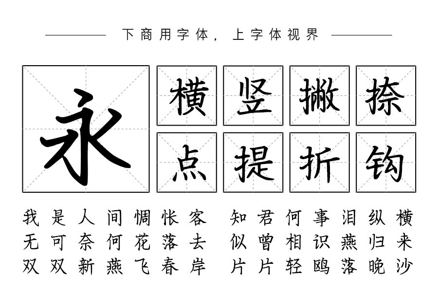 贩梦温柔沉醉星球